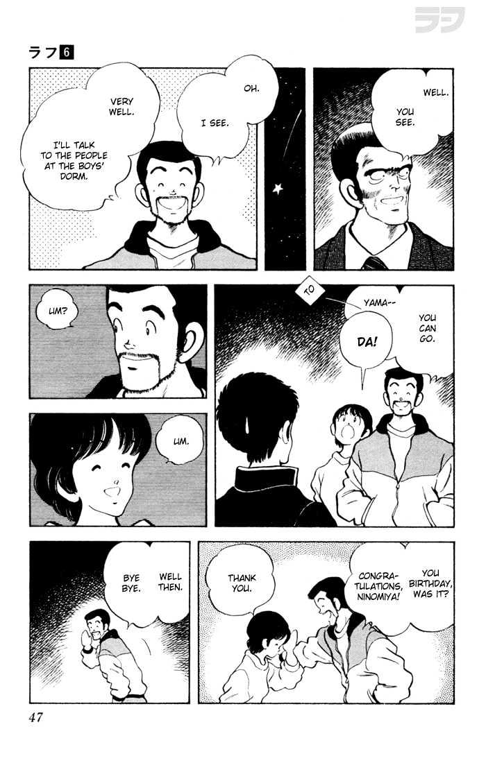 Rough Chapter 52 page 8 - Chapter 52 : Quite a Nice Boy