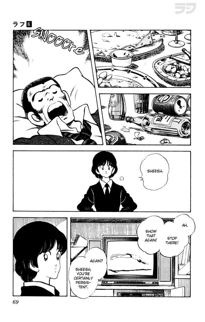 Rough Chapter 53 page 12 - Chapter 53 : A Day to Celebrate