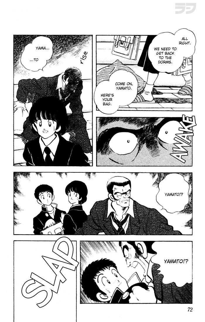 Rough Chapter 53 page 15 - Chapter 53 : A Day to Celebrate