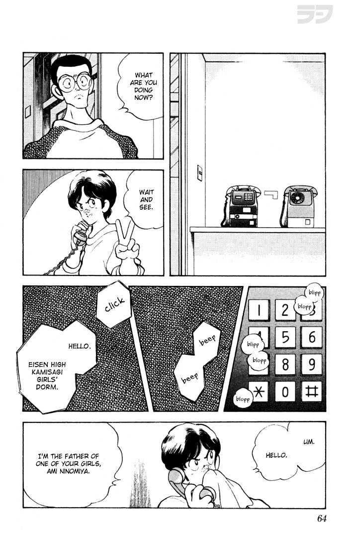 Rough Chapter 53 page 7 - Chapter 53 : A Day to Celebrate