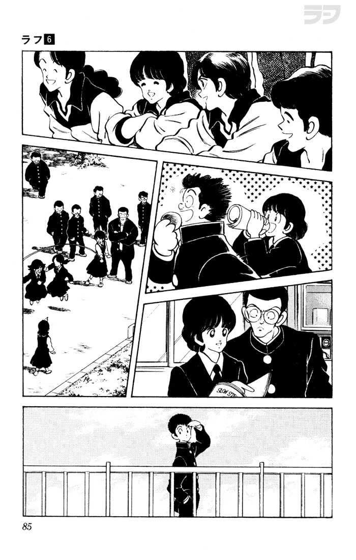Rough Chapter 54 page 10 - Chapter 54 : The One She Wants