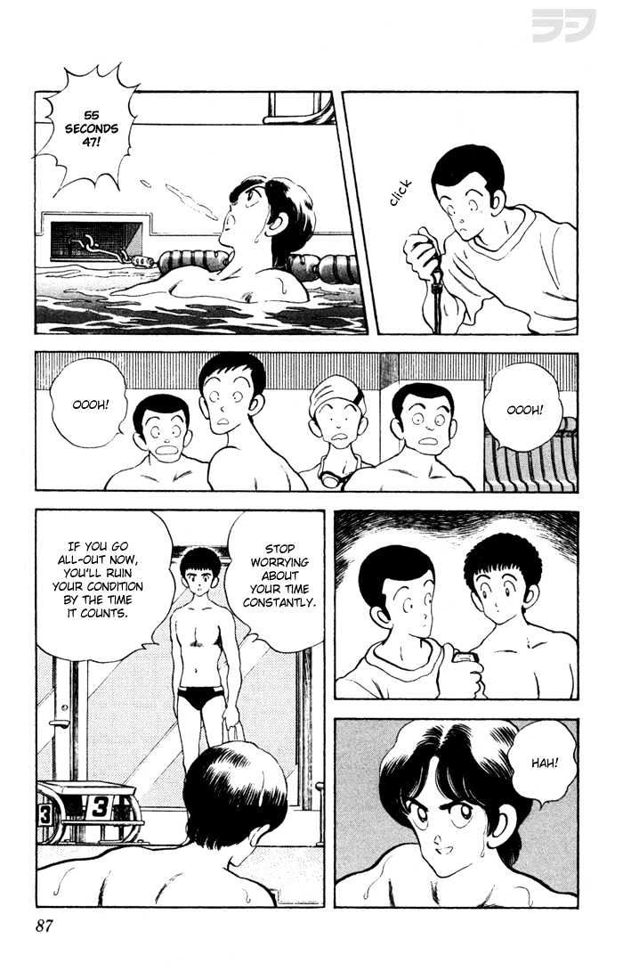 Rough Chapter 54 page 12 - Chapter 54 : The One She Wants