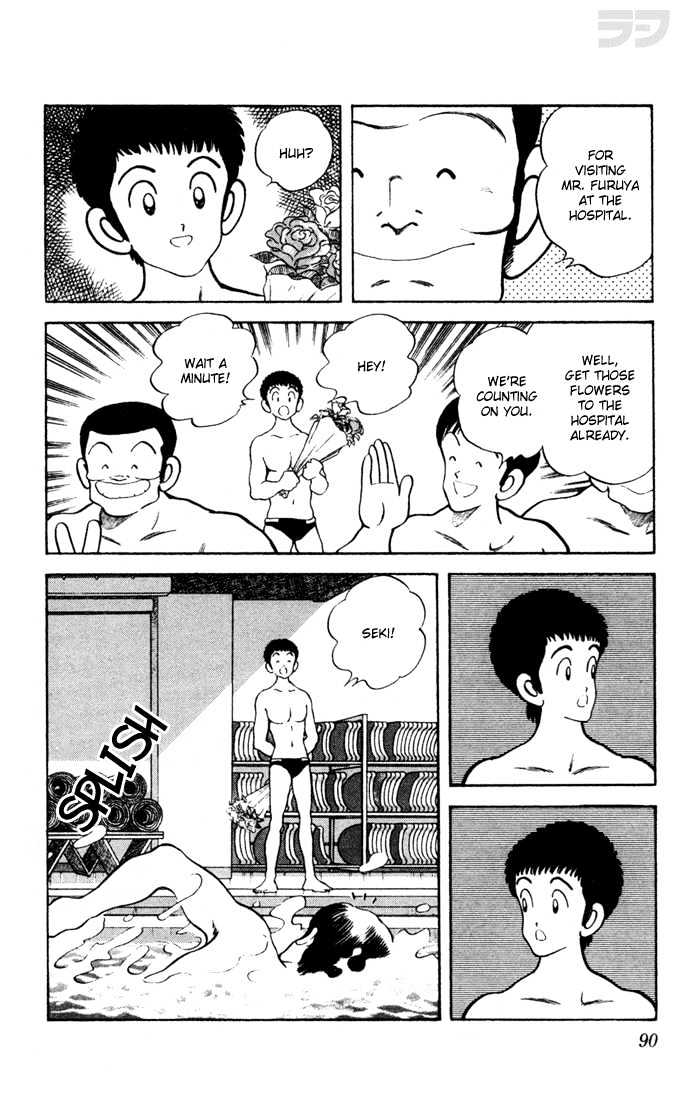 Rough Chapter 54 page 15 - Chapter 54 : The One She Wants