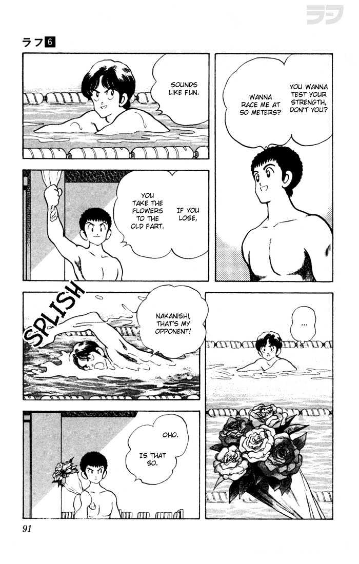 Rough Chapter 54 page 16 - Chapter 54 : The One She Wants