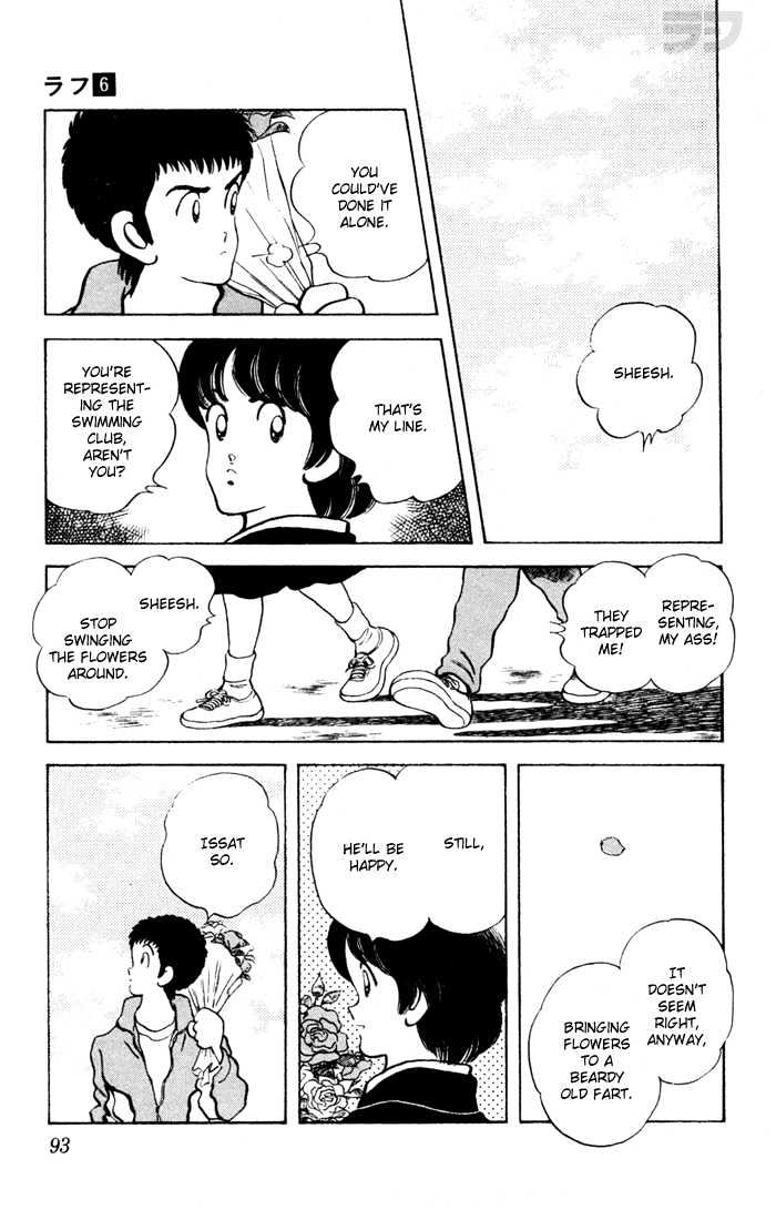 Rough Chapter 54 page 18 - Chapter 54 : The One She Wants