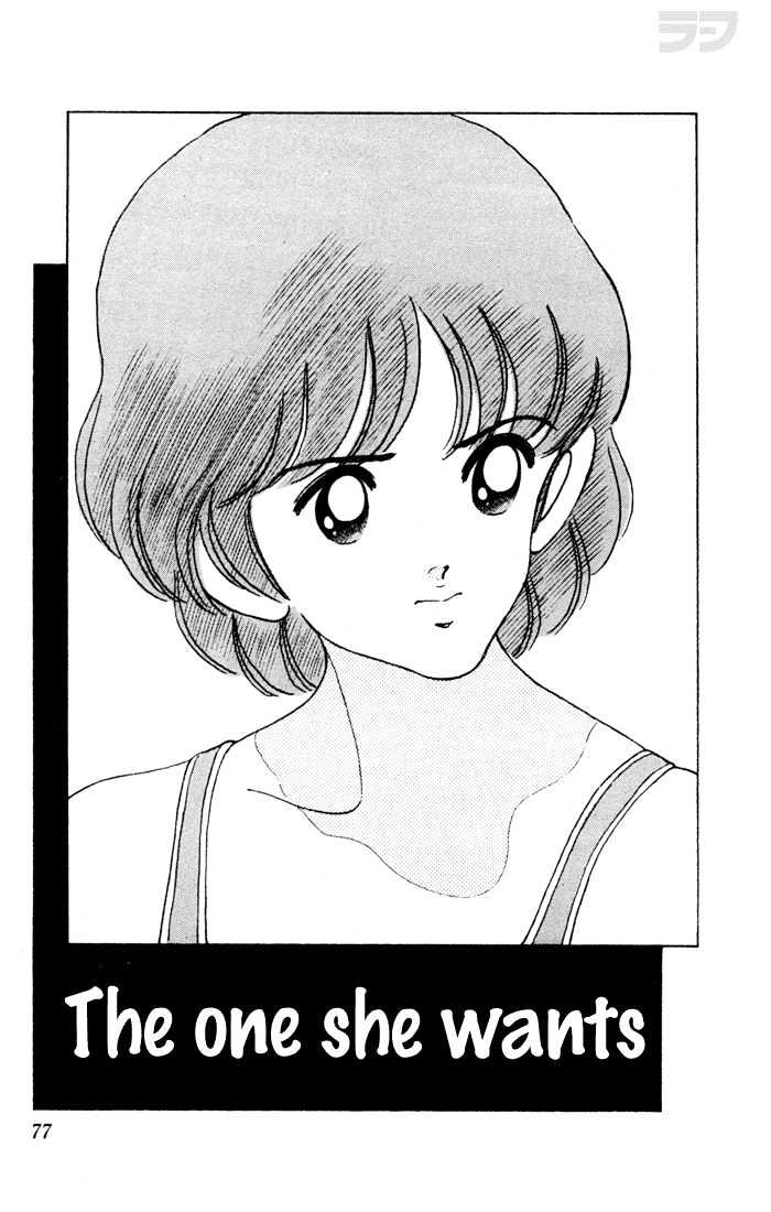 Rough Chapter 54 page 2 - Chapter 54 : The One She Wants