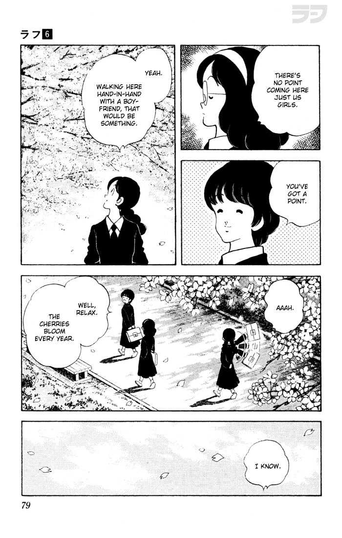 Rough Chapter 54 page 4 - Chapter 54 : The One She Wants