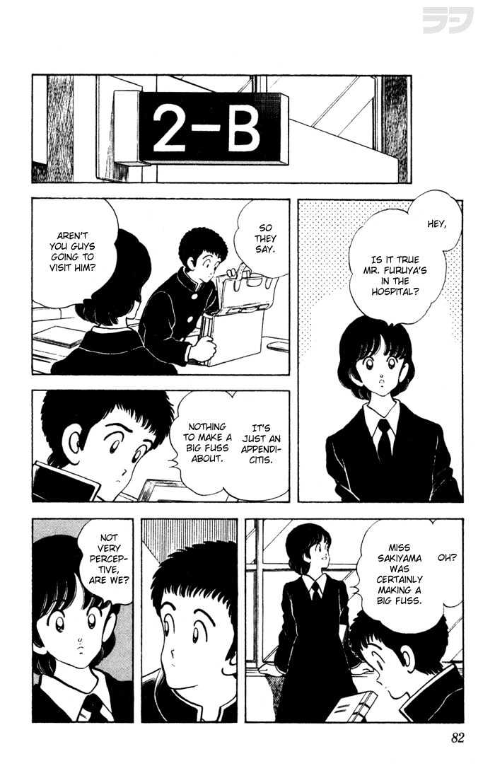 Rough Chapter 54 page 7 - Chapter 54 : The One She Wants