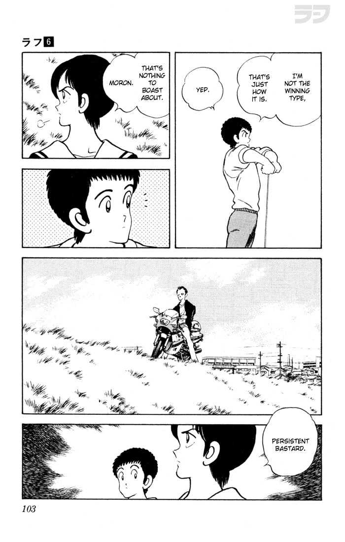 Rough Chapter 55 page 10 - Chapter 55 : How's Your Condition