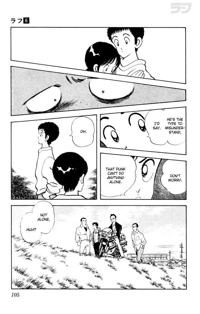 Rough Chapter 55 page 12 - Chapter 55 : How's Your Condition
