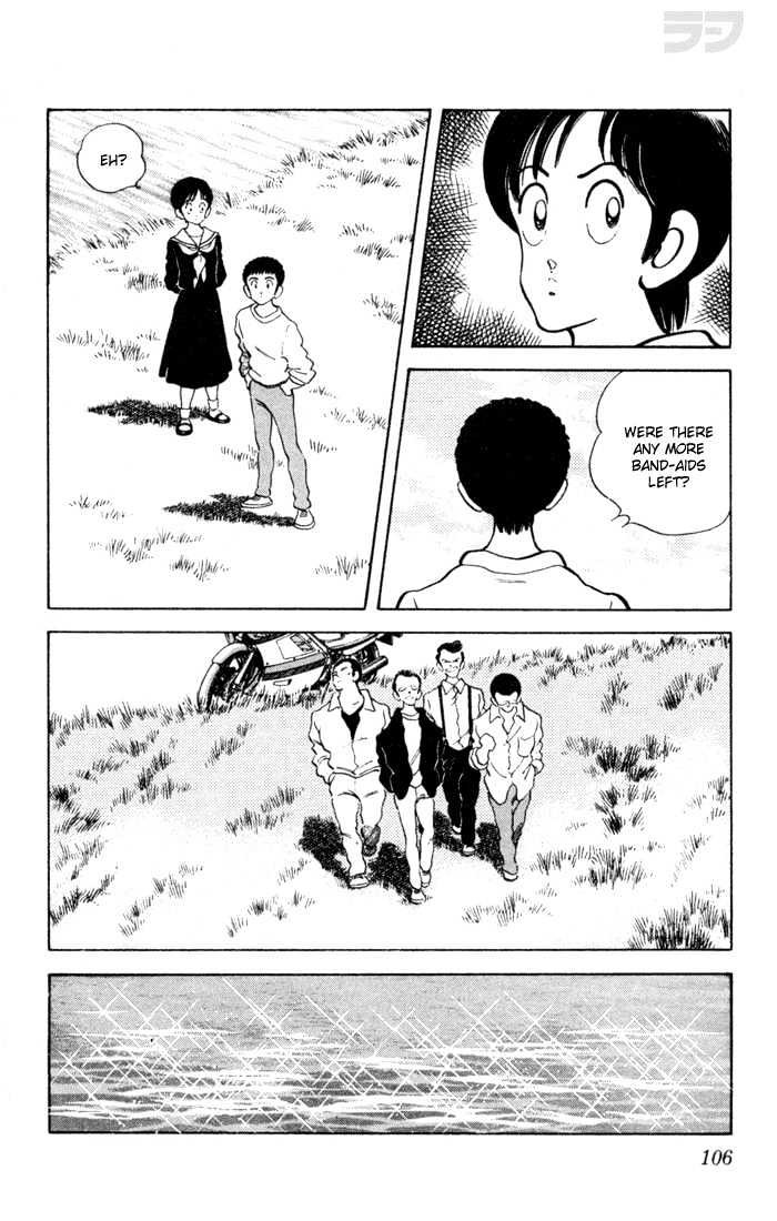 Rough Chapter 55 page 13 - Chapter 55 : How's Your Condition