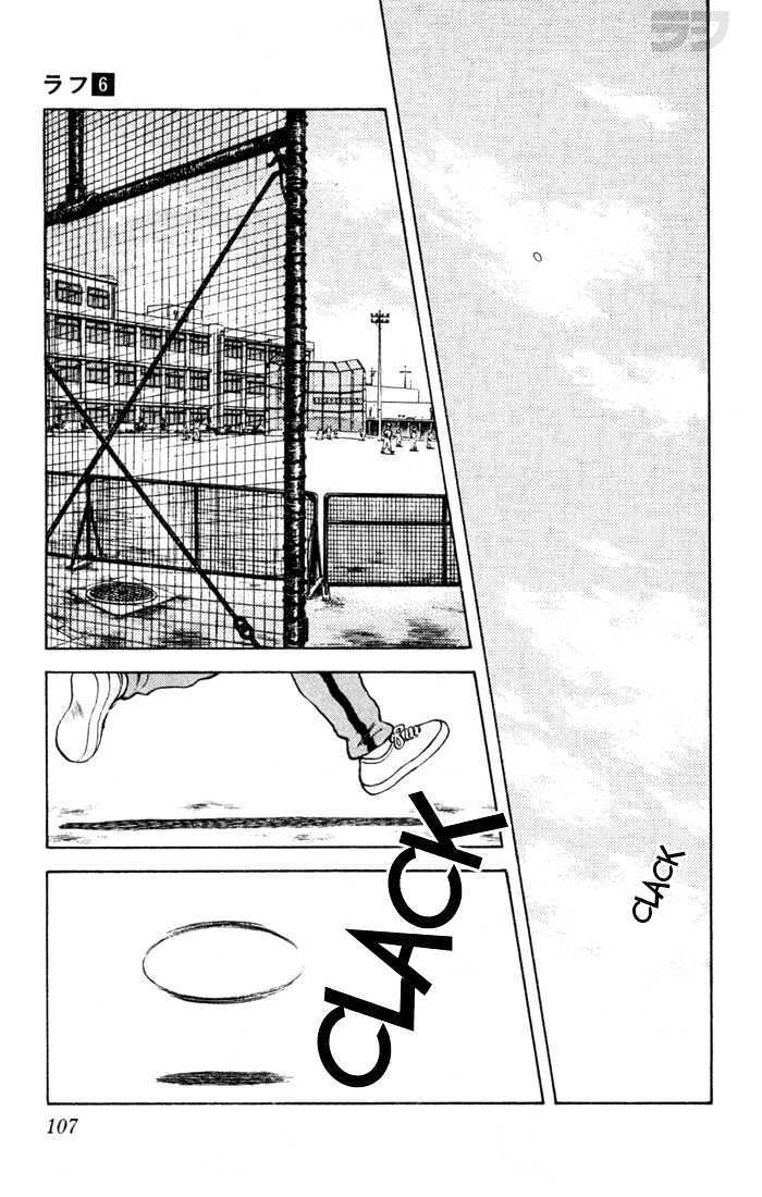 Rough Chapter 55 page 14 - Chapter 55 : How's Your Condition