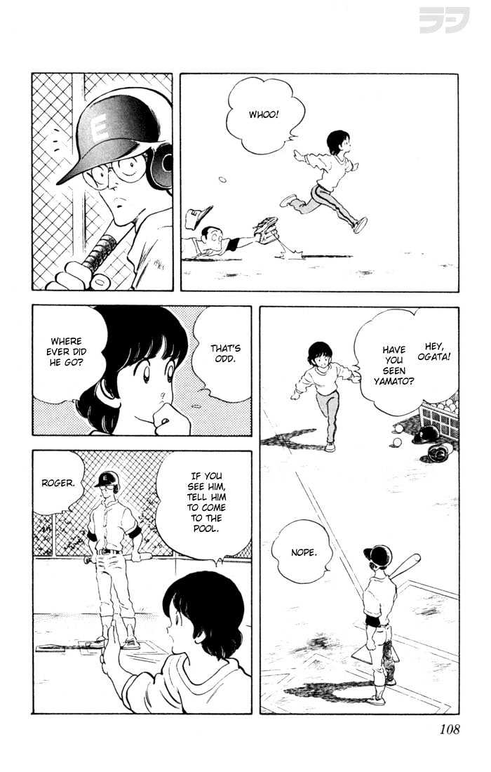 Rough Chapter 55 page 15 - Chapter 55 : How's Your Condition
