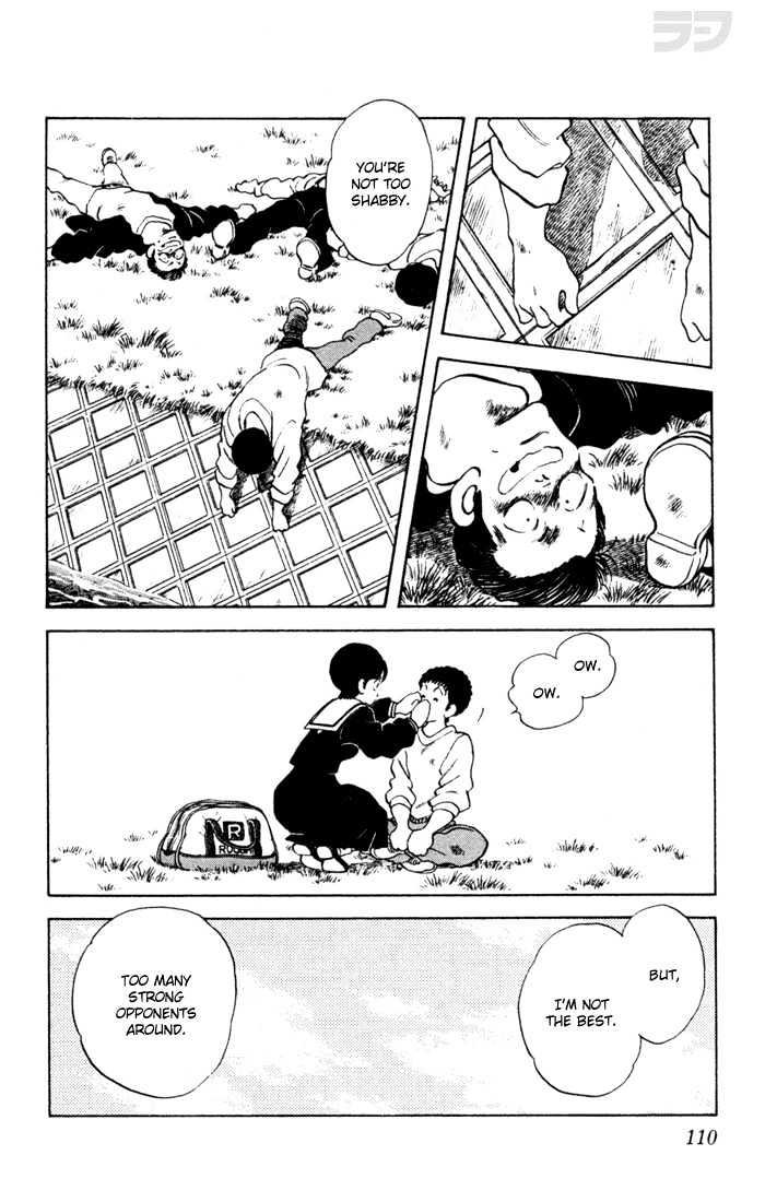 Rough Chapter 55 page 17 - Chapter 55 : How's Your Condition
