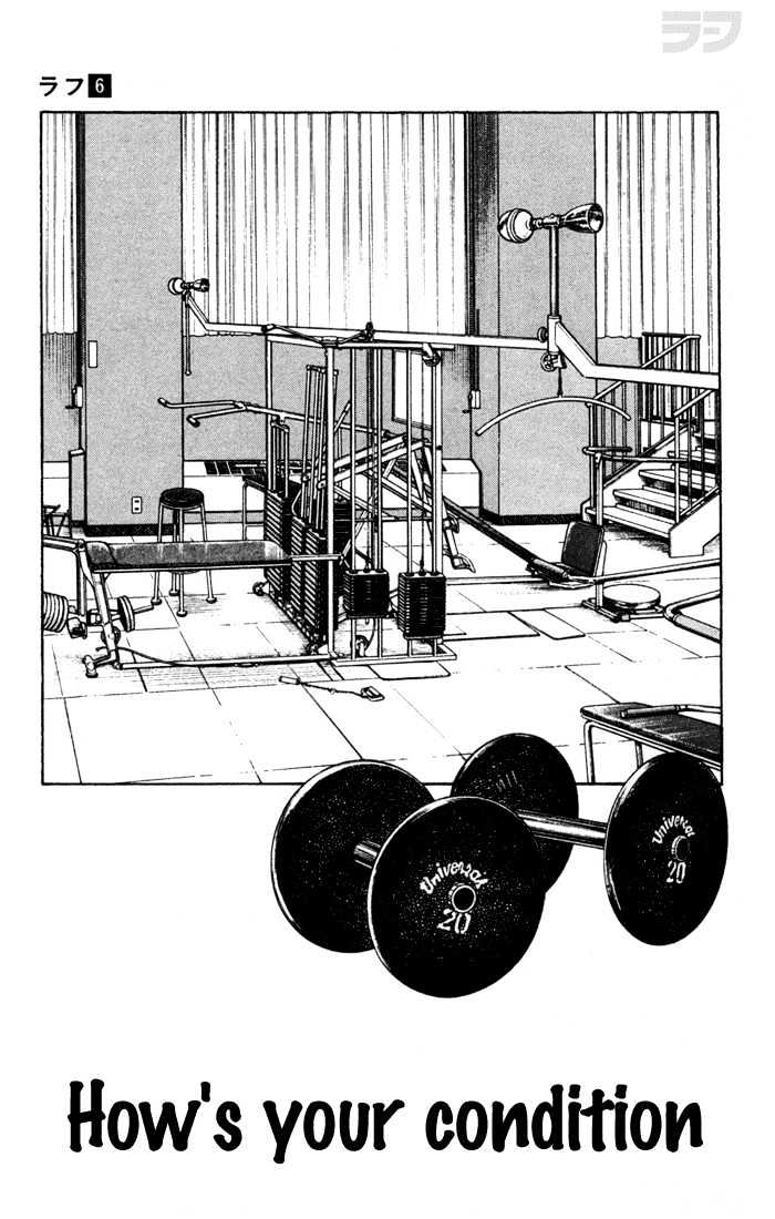 Rough Chapter 55 page 2 - Chapter 55 : How's Your Condition