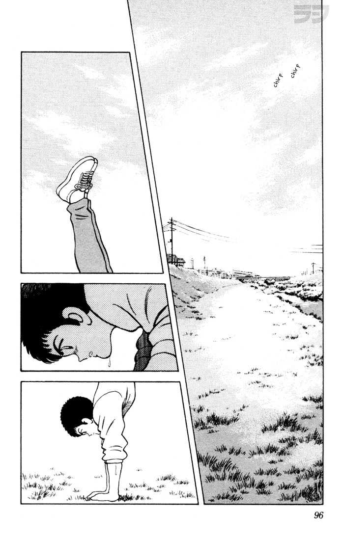 Rough Chapter 55 page 3 - Chapter 55 : How's Your Condition