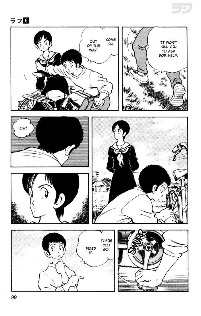 Rough Chapter 55 page 6 - Chapter 55 : How's Your Condition