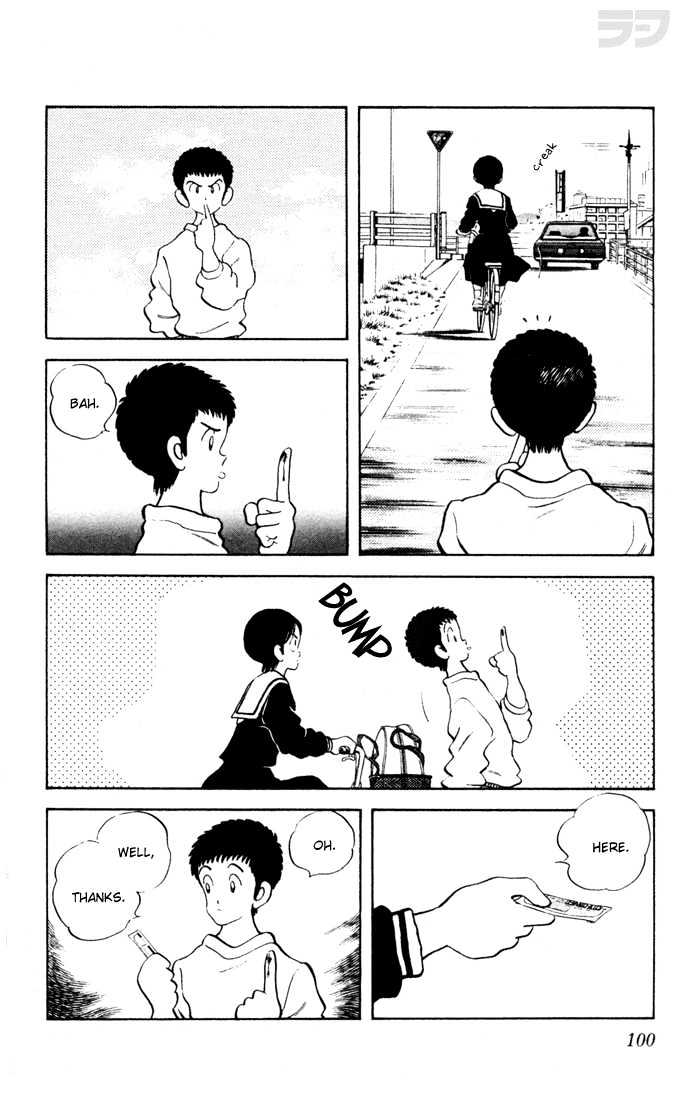 Rough Chapter 55 page 7 - Chapter 55 : How's Your Condition
