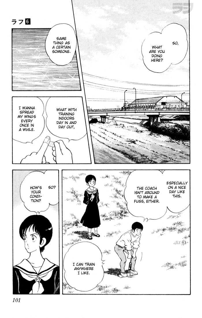 Rough Chapter 55 page 8 - Chapter 55 : How's Your Condition