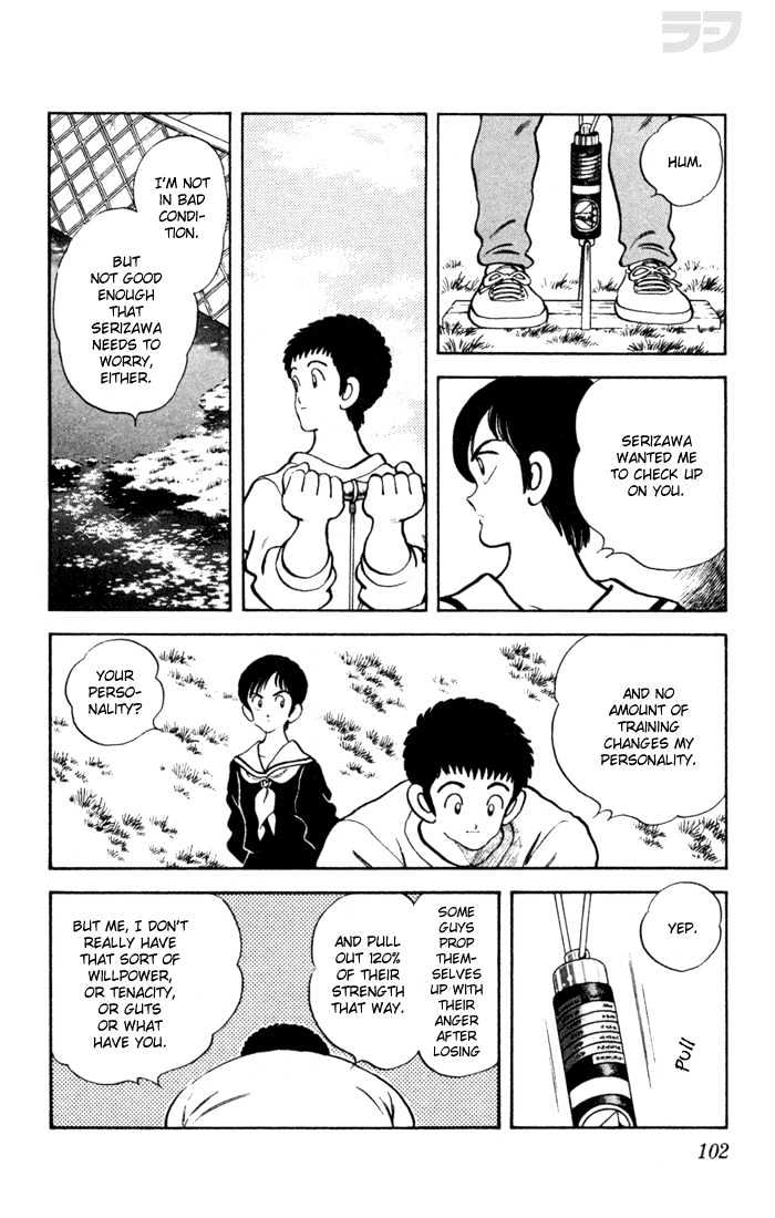 Rough Chapter 55 page 9 - Chapter 55 : How's Your Condition