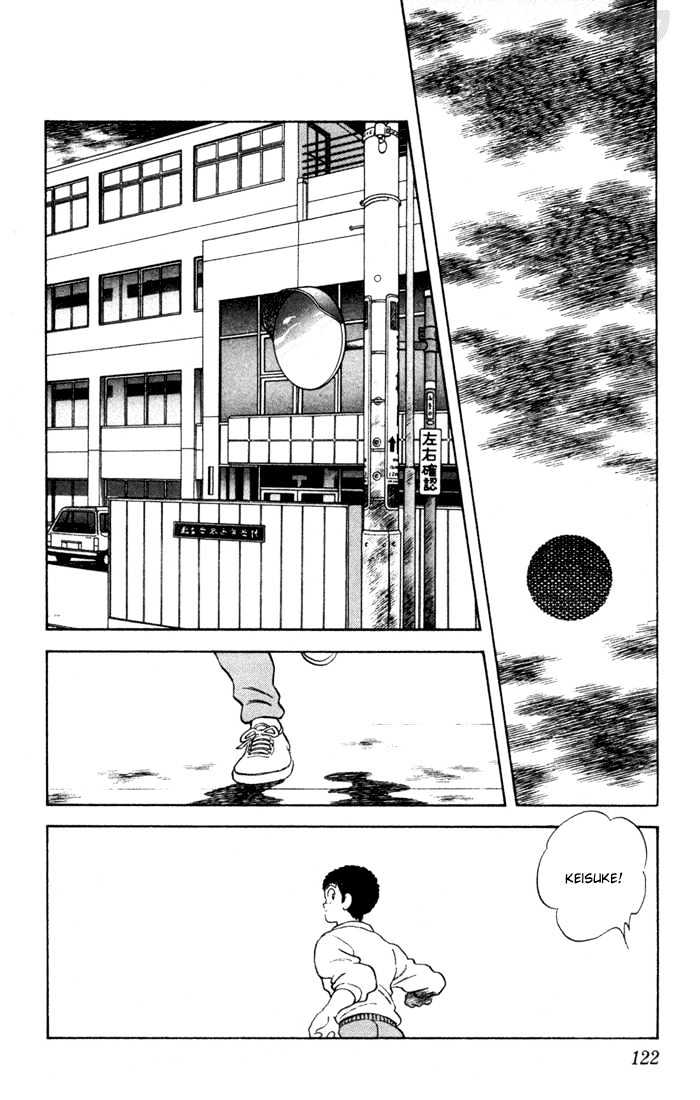 Rough Chapter 56 page 11 - Chapter 56 : Temporary Coach