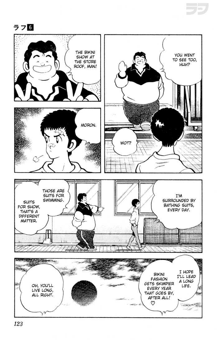 Rough Chapter 56 page 12 - Chapter 56 : Temporary Coach