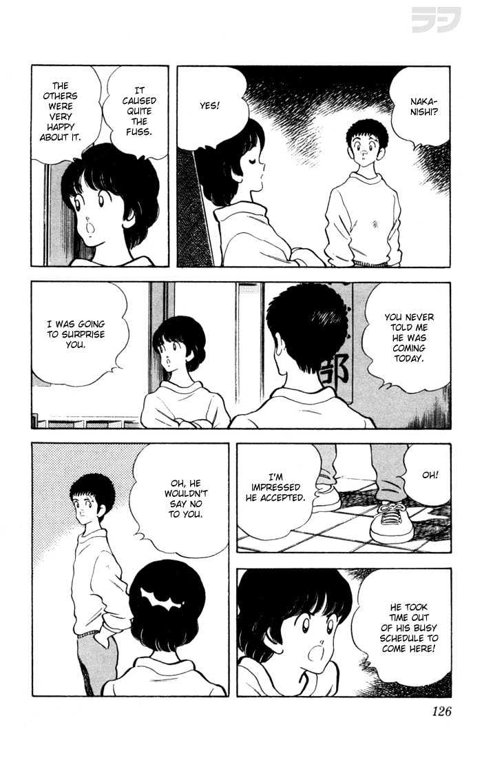 Rough Chapter 56 page 15 - Chapter 56 : Temporary Coach