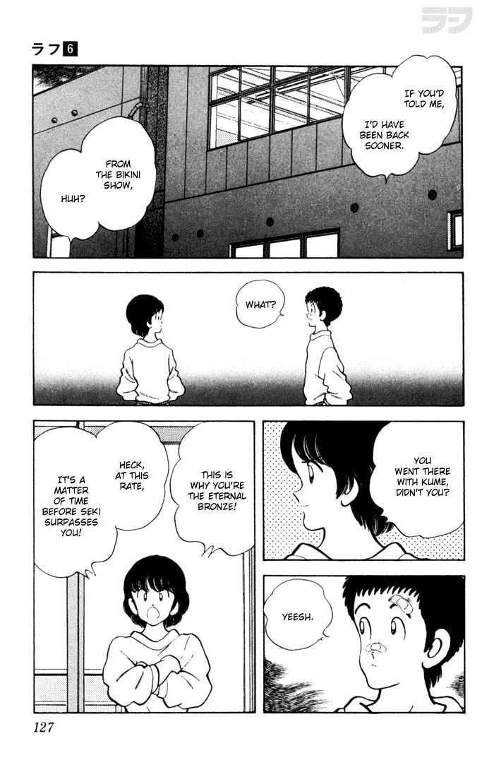 Rough Chapter 56 page 16 - Chapter 56 : Temporary Coach