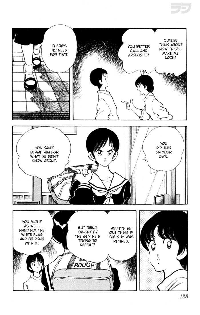 Rough Chapter 56 page 17 - Chapter 56 : Temporary Coach