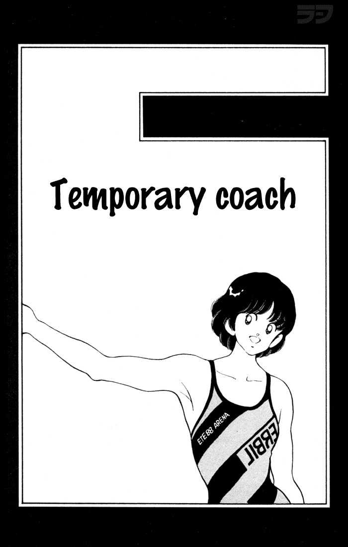 Rough Chapter 56 page 2 - Chapter 56 : Temporary Coach