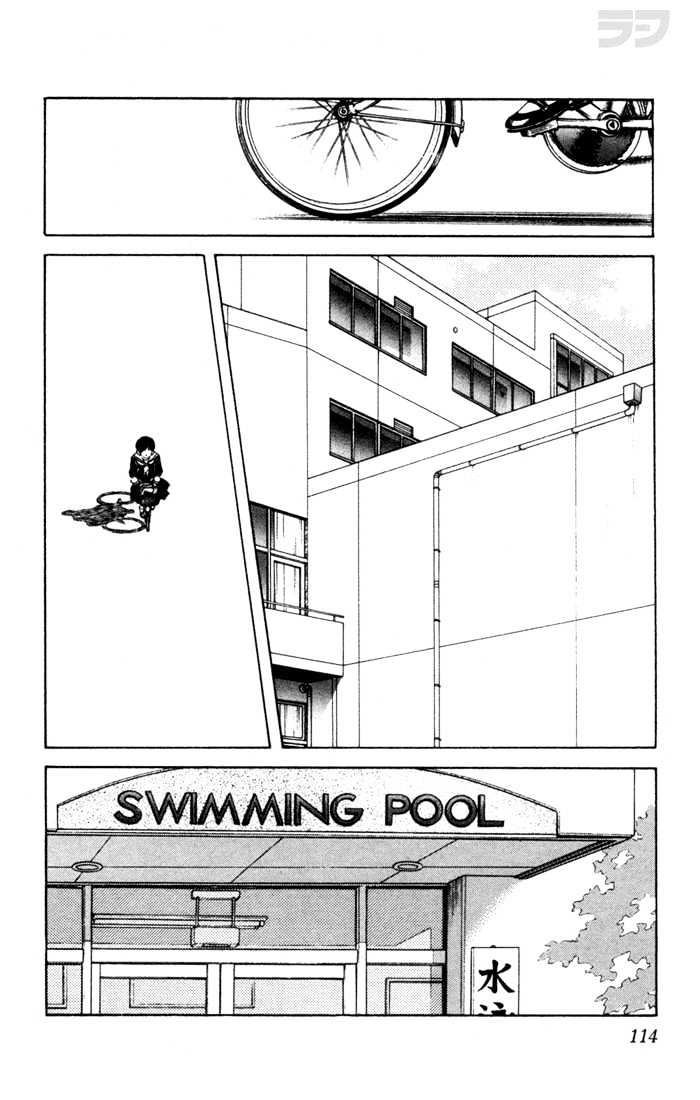 Rough Chapter 56 page 3 - Chapter 56 : Temporary Coach