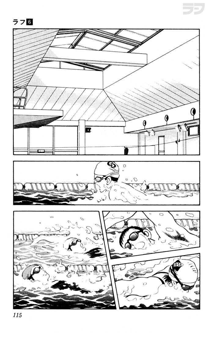 Rough Chapter 56 page 4 - Chapter 56 : Temporary Coach