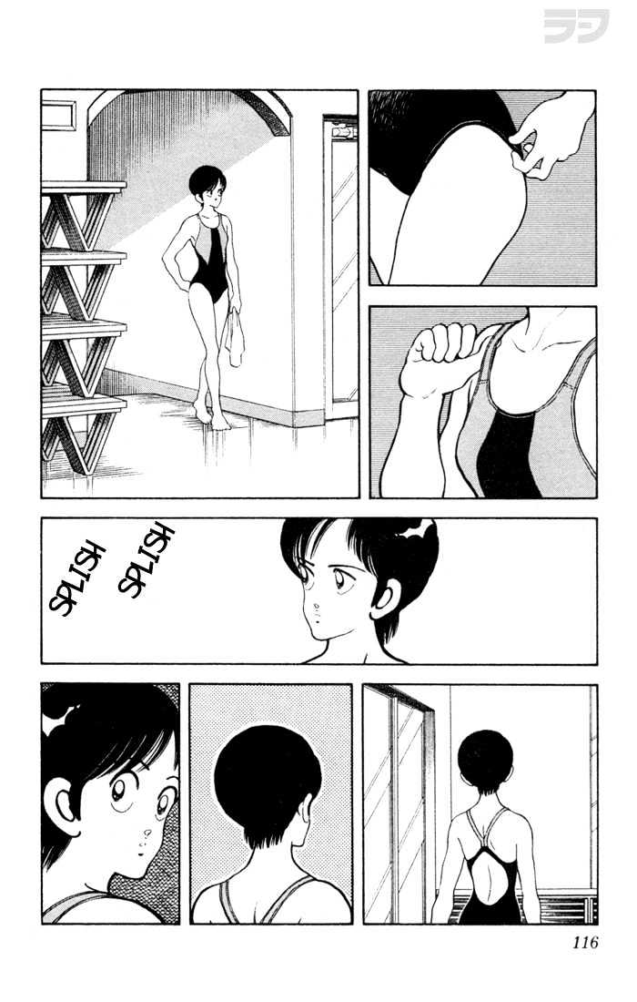 Rough Chapter 56 page 5 - Chapter 56 : Temporary Coach