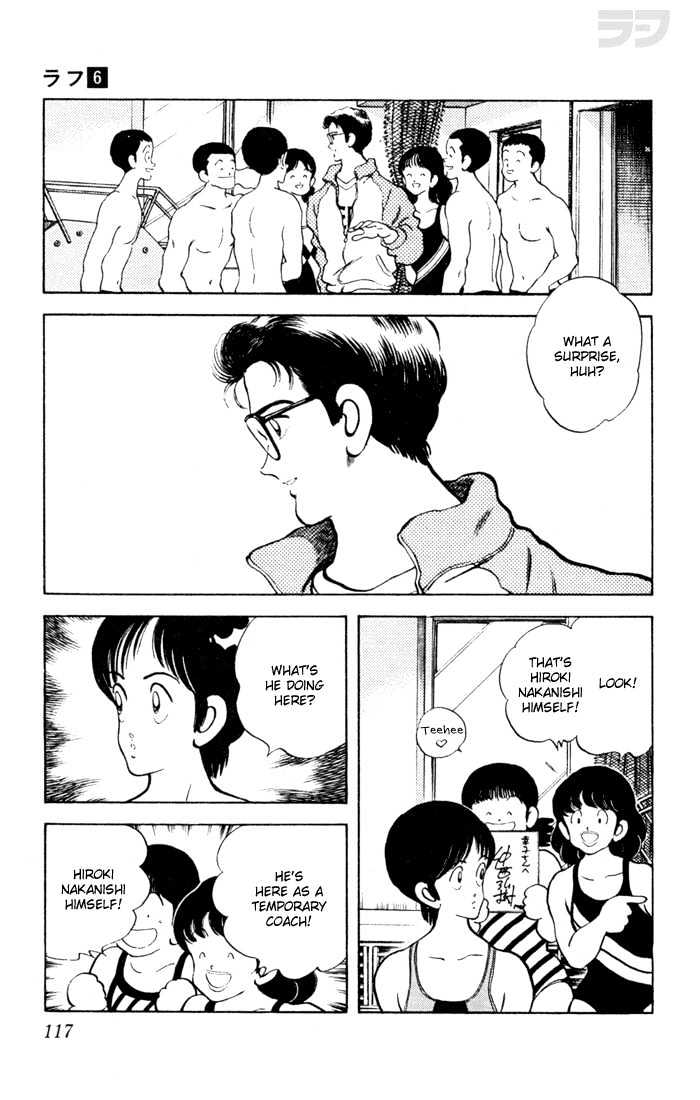 Rough Chapter 56 page 6 - Chapter 56 : Temporary Coach