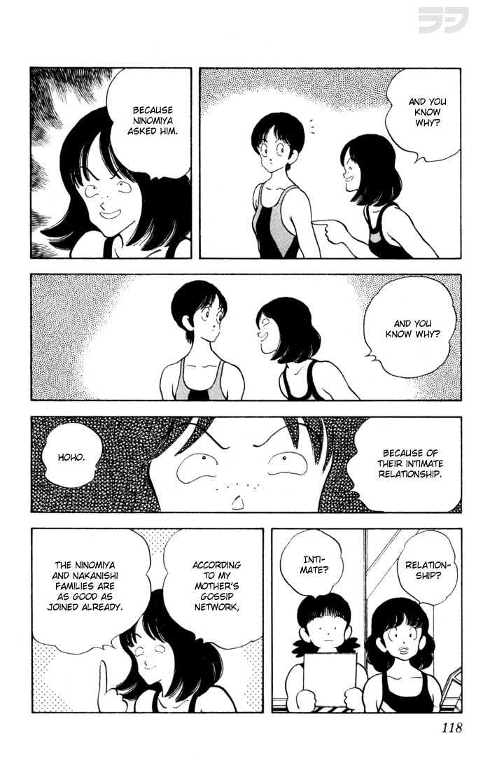 Rough Chapter 56 page 7 - Chapter 56 : Temporary Coach