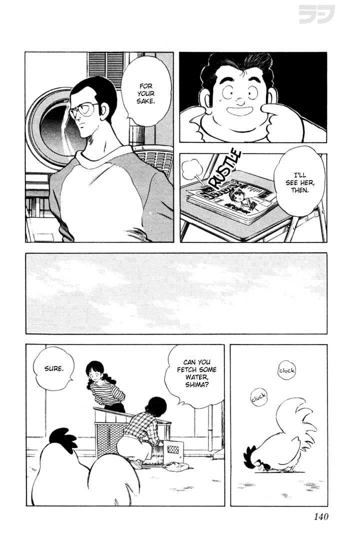 Rough Chapter 57 page 11 - Chapter 57 : Come on, Please
