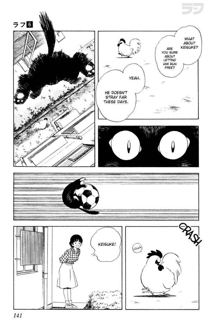Rough Chapter 57 page 12 - Chapter 57 : Come on, Please