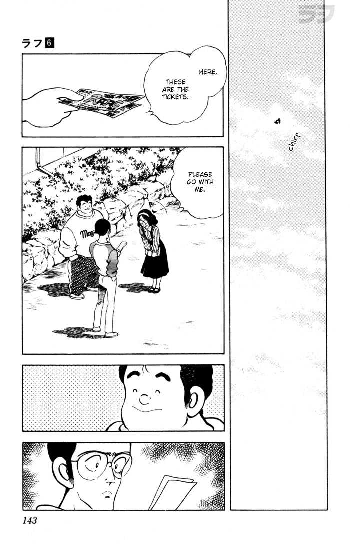 Rough Chapter 57 page 14 - Chapter 57 : Come on, Please