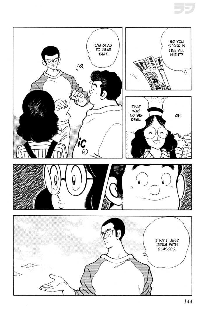 Rough Chapter 57 page 15 - Chapter 57 : Come on, Please