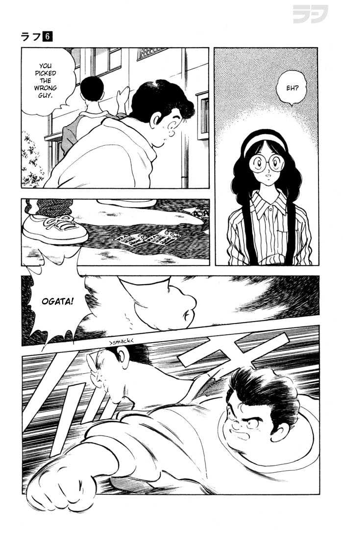 Rough Chapter 57 page 16 - Chapter 57 : Come on, Please