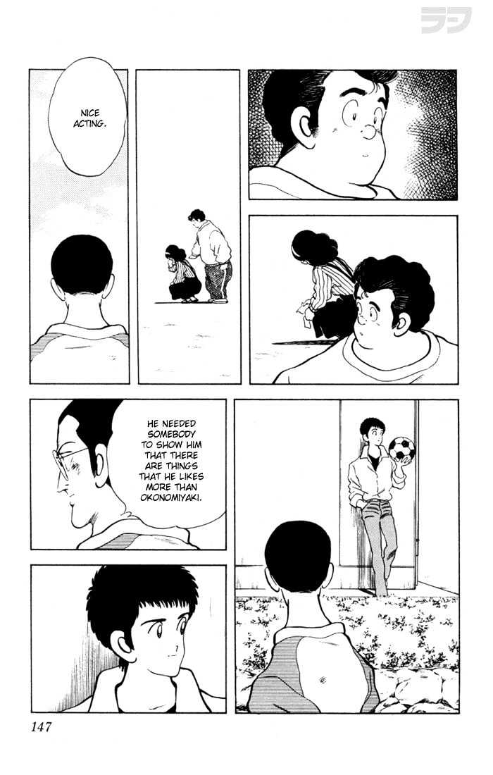 Rough Chapter 57 page 18 - Chapter 57 : Come on, Please
