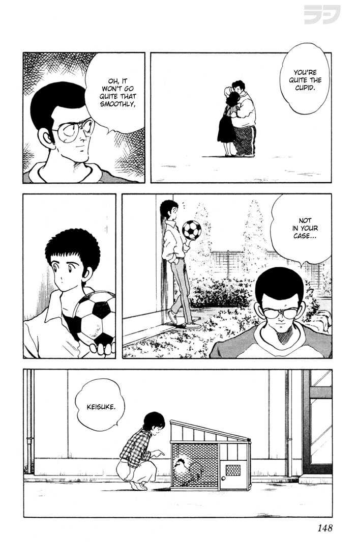 Rough Chapter 57 page 19 - Chapter 57 : Come on, Please