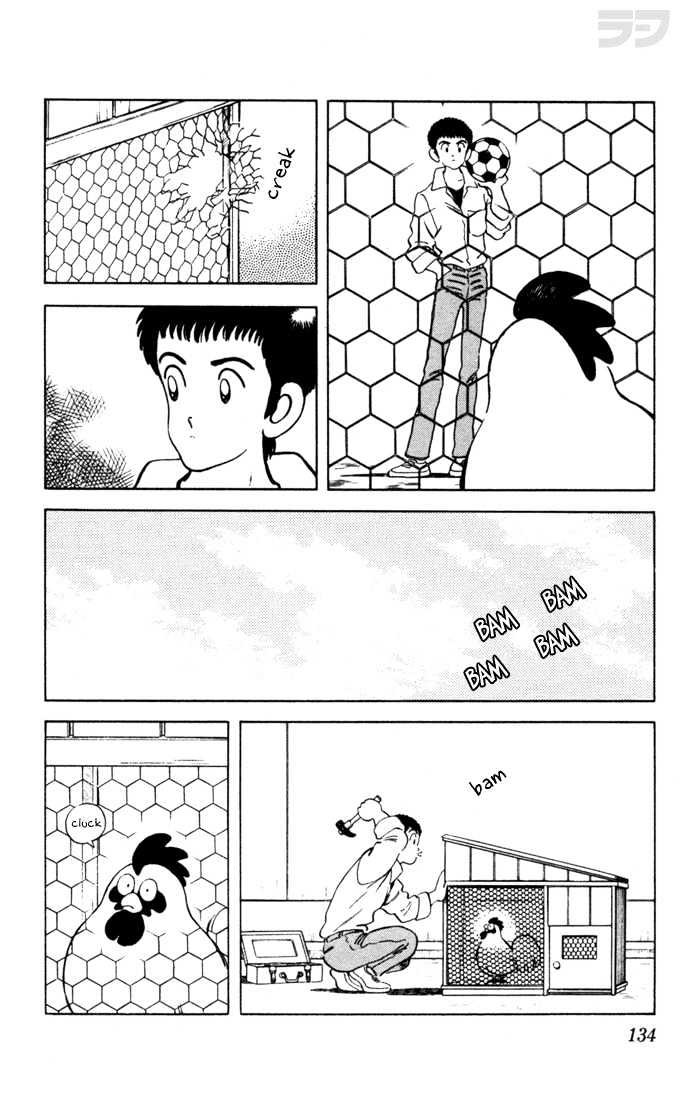 Rough Chapter 57 page 5 - Chapter 57 : Come on, Please
