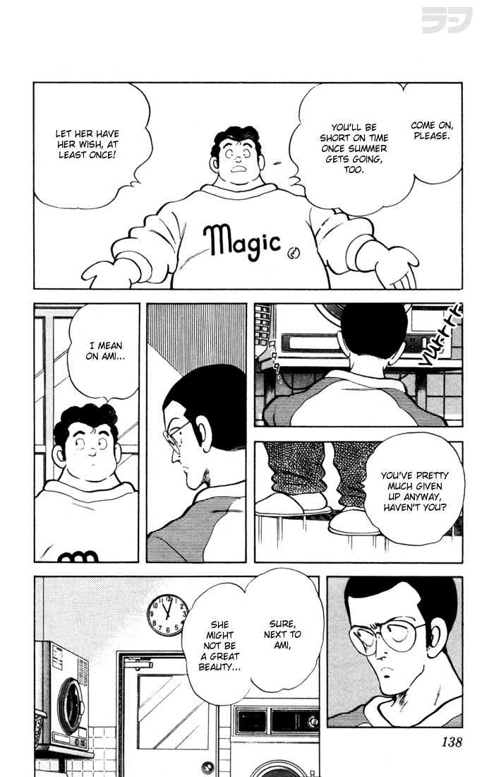 Rough Chapter 57 page 9 - Chapter 57 : Come on, Please