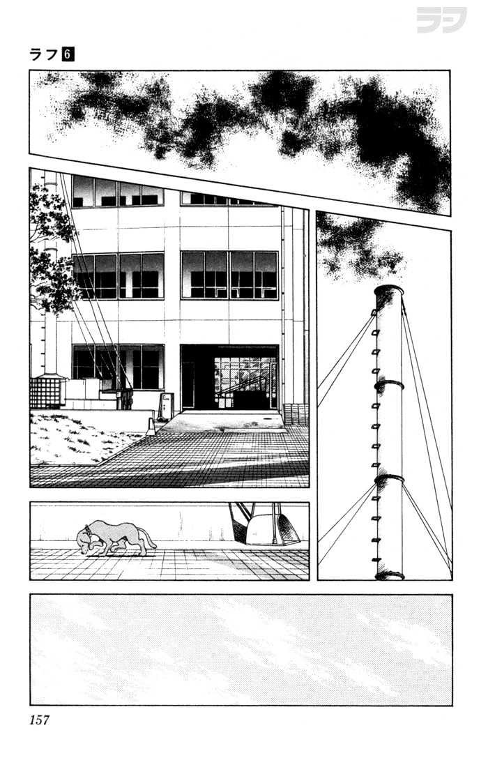 Rough Chapter 58 page 10 - Chapter 58 : He's Good