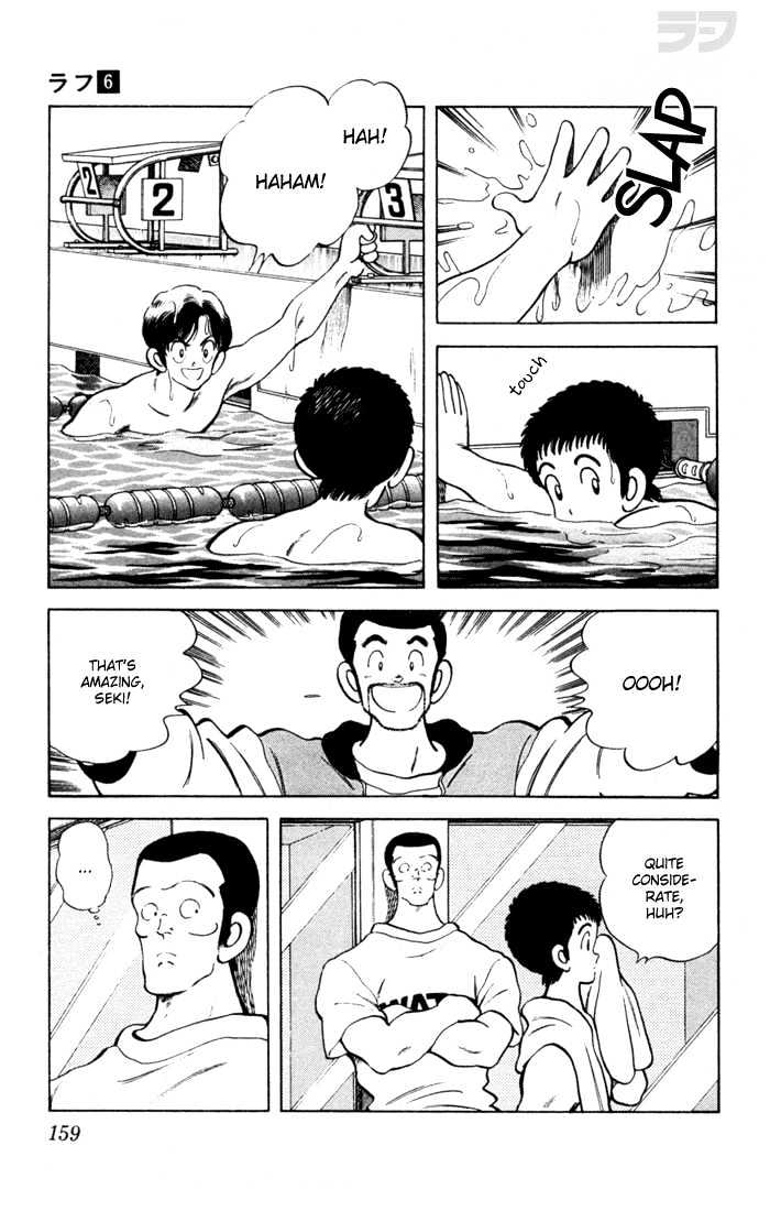 Rough Chapter 58 page 12 - Chapter 58 : He's Good