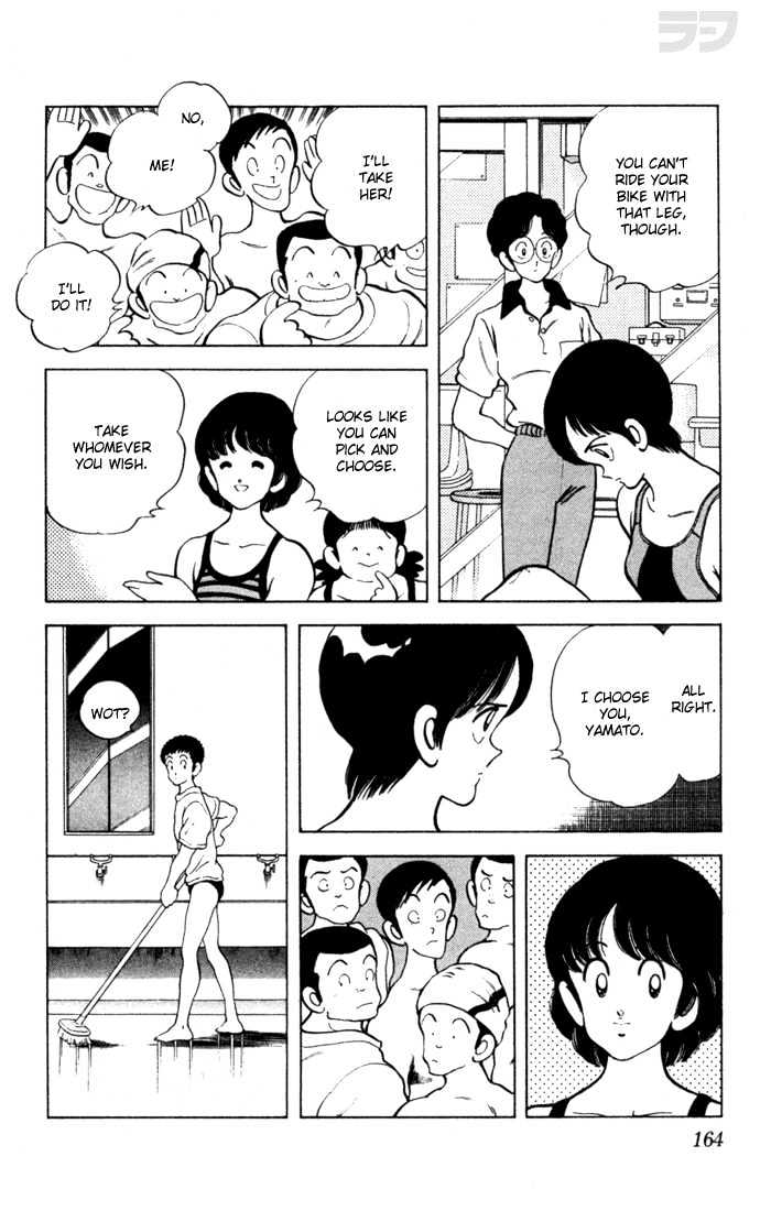 Rough Chapter 58 page 17 - Chapter 58 : He's Good