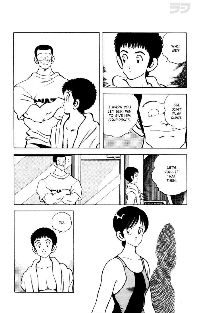 Rough Chapter 58 page 5 - Chapter 58 : He's Good