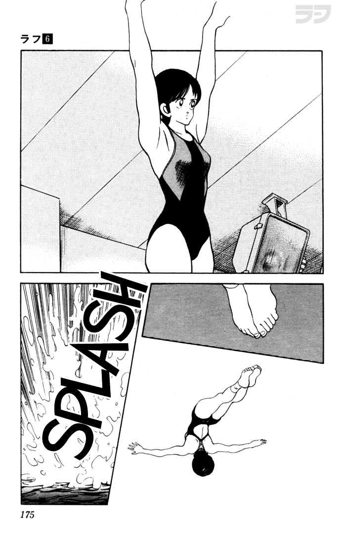 Rough Chapter 59 page 10 - Chapter 59 : Two Weeks before the Regional Championships