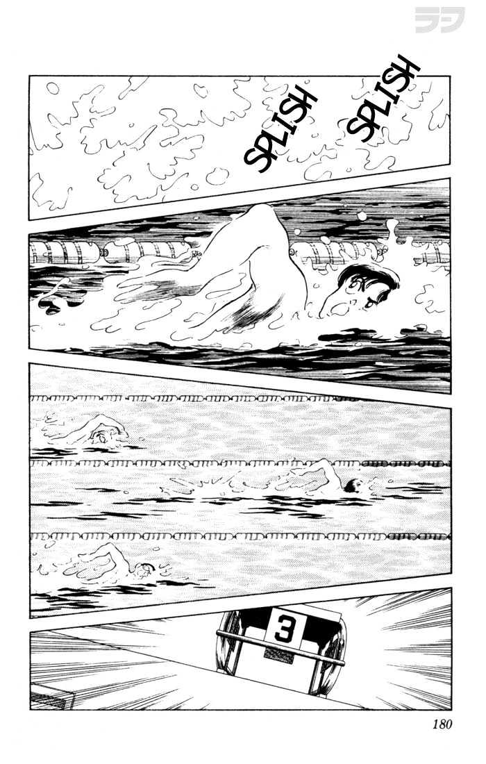 Rough Chapter 59 page 15 - Chapter 59 : Two Weeks before the Regional Championships